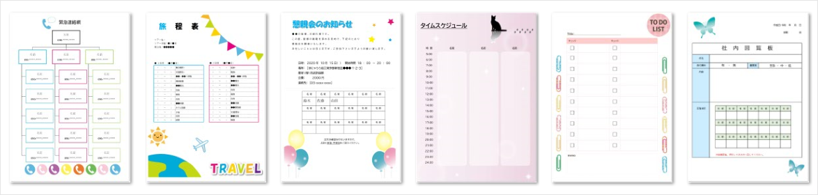 おしゃれなプライスカード 12枚 Excel Word Pdf 値札 無料ダウンロード かわいい 雛形 テンプレート素材