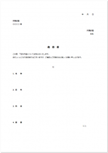 003-04