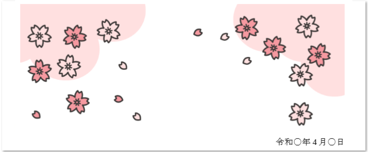 4月お花見 Fax 書類送付状 手書き 無料ダウンロード かわいい 雛形 テンプレート素材