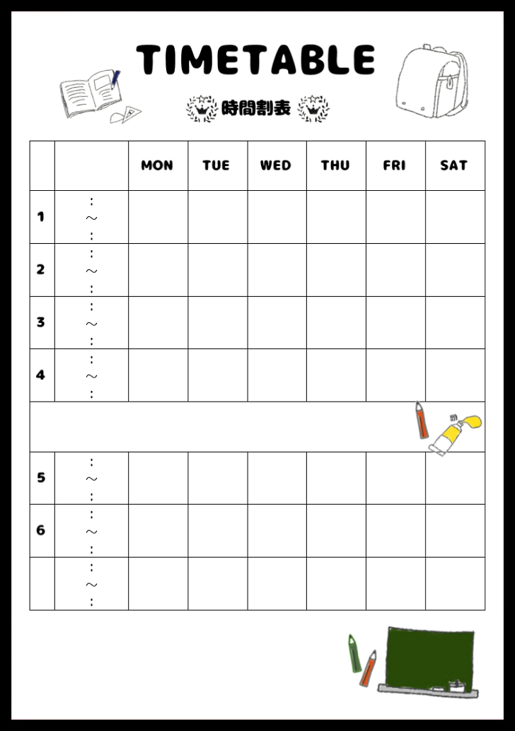 塾や習い事 宿題や課題の計画用に行える時間割表 無料