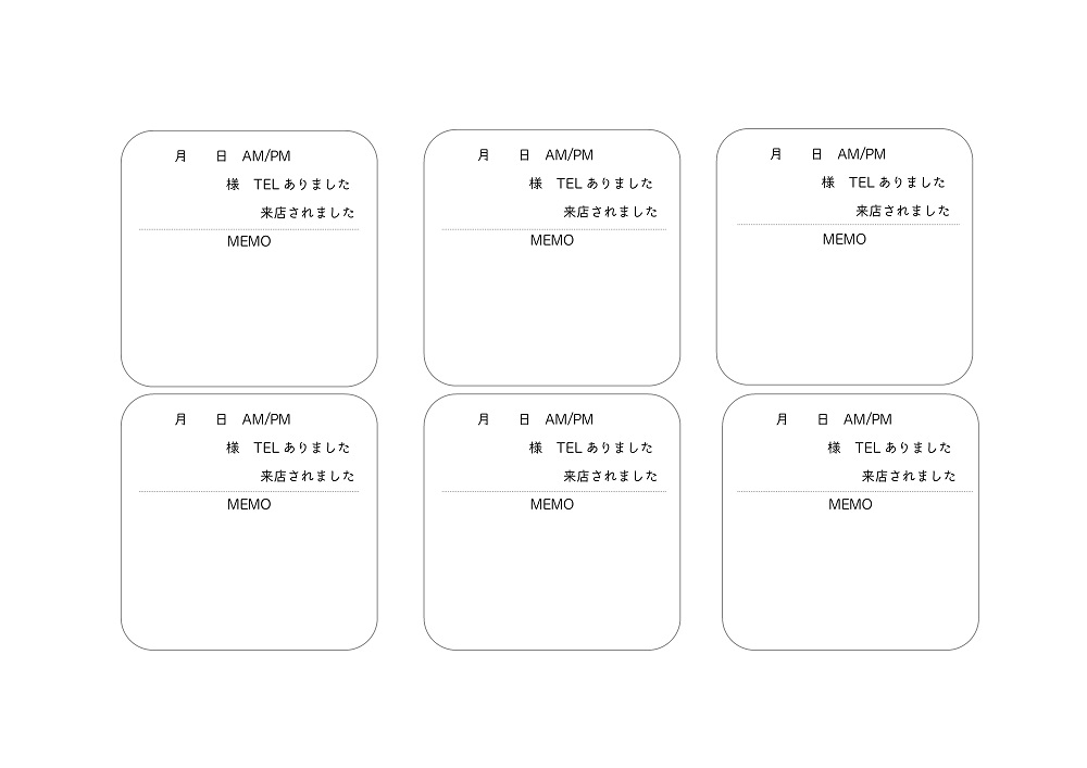 シンプル エクセル ワード 6枚の伝言メモ 無料ダウンロード かわいい 雛形 テンプレート素材