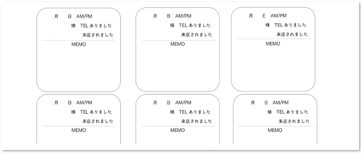 シンプル エクセル ワード 6枚の伝言メモ 無料ダウンロード かわいい 雛形 テンプレート素材 無料ダウンロード かわいい 雛形 テンプレート素材