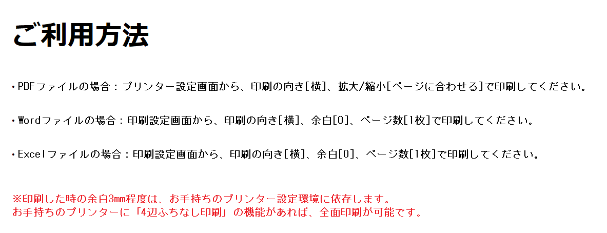 フリー素材 防犯カメラ作動中 Excel Word Pdf イラスト入り 無料ダウンロード かわいい 雛形 テンプレート素材