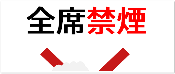 禁煙　禁止　お願い　トイレ　張り紙　テンプレート　かわいい