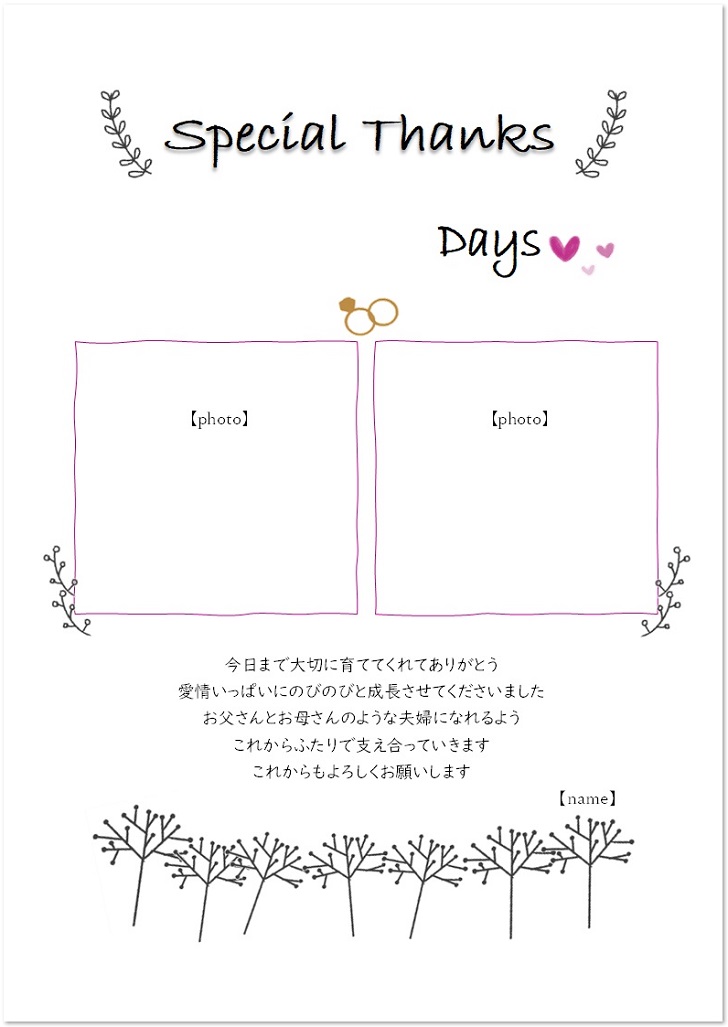 可愛いテンプレート 無料ダウンロード かわいい 雛形 テンプレート素材 無料ダウンロード かわいい 雛形 テンプレート素材