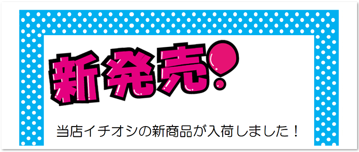 手書き対応 新発売のｐｏｐおしゃれデザイン 無料ダウンロード かわいい 雛形 テンプレート素材 無料 ダウンロード かわいい 雛形 テンプレート素材