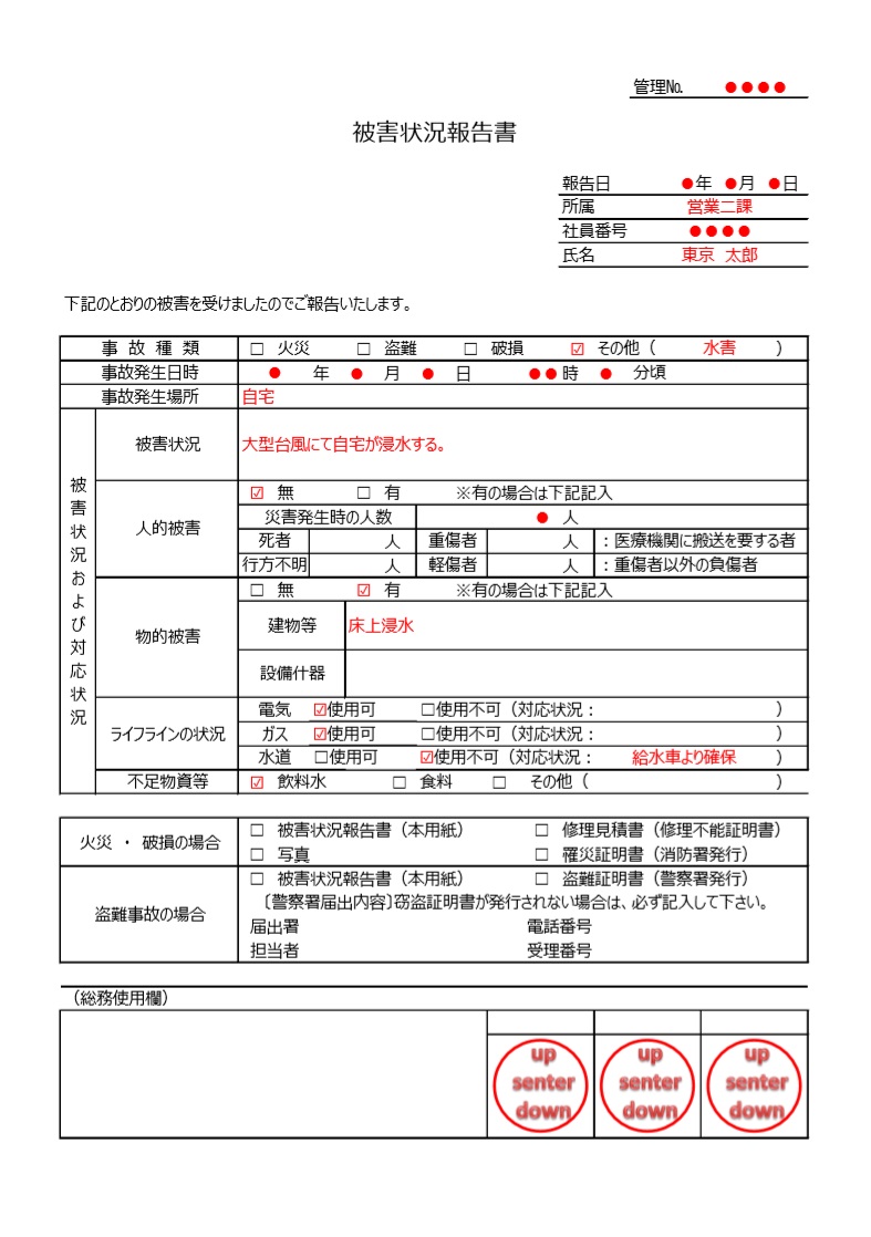 エクセル Excel 無料ダウンロード かわいい 雛形 テンプレート素材 無料ダウンロード かわいい 雛形 テンプレート素材