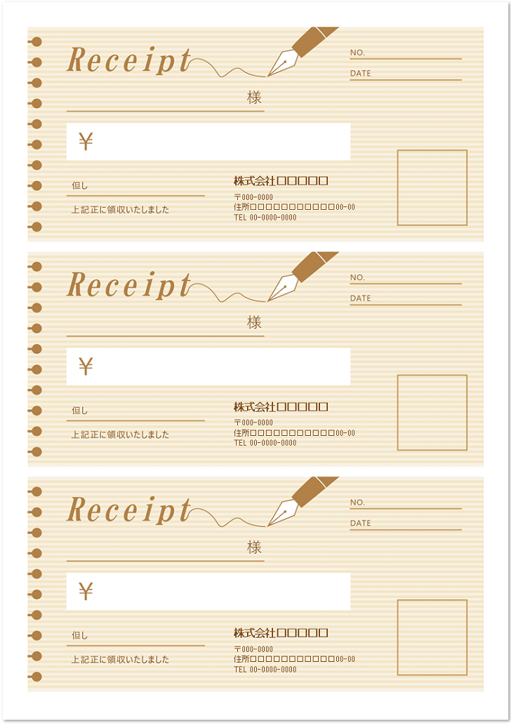 領収書 無料ダウンロード かわいい 雛形 テンプレート素材