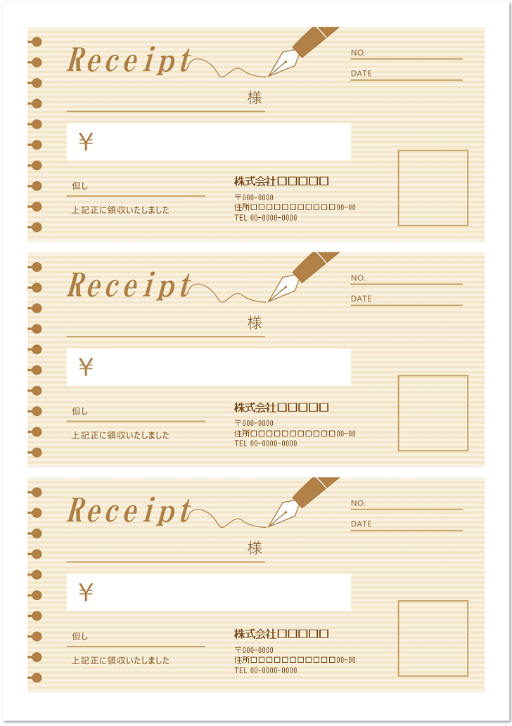 登録不要 なし 小さいサイズ Excel Word Pdf 領収書 無料ダウンロード かわいい 雛形 テンプレート素材
