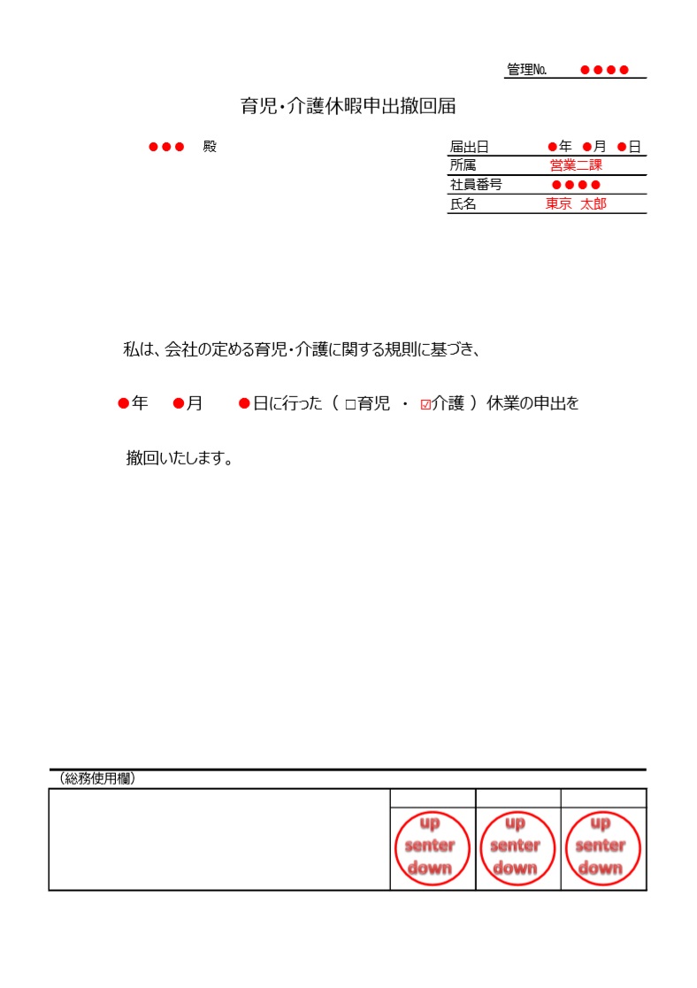 エクセル Excel 無料ダウンロード かわいい 雛形 テンプレート素材