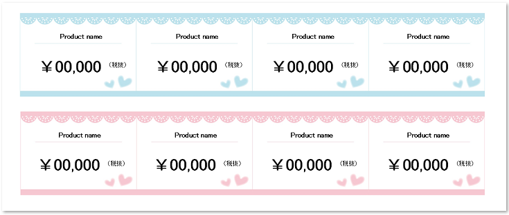 おしゃれなプライスカード 12枚 Excel Word Pdf 値札 無料ダウンロード かわいい 雛形 テンプレート素材 無料 ダウンロード かわいい 雛形 テンプレート素材