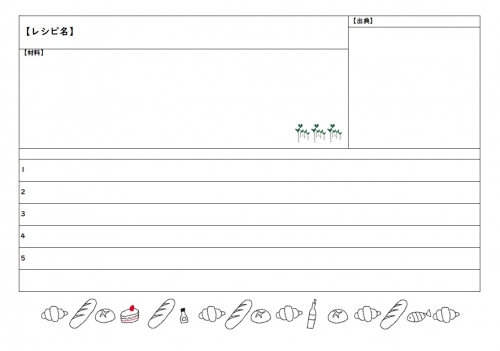 おしゃれ Excel Word Pdf はがきサイズ レシピカード 無料ダウンロード かわいい 雛形 テンプレート素材