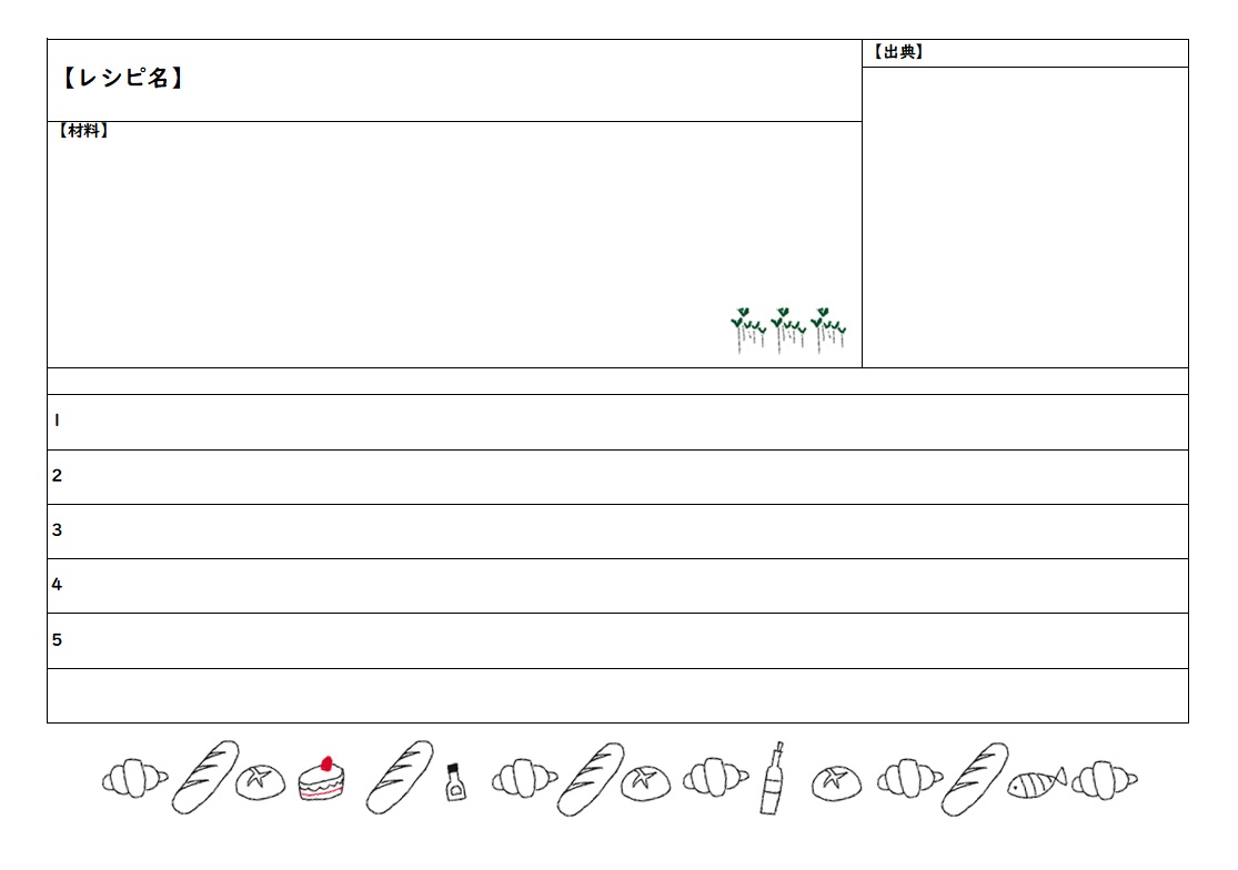 おしゃれ「Excel・word・pdf・A4・はがきサイズ」レシピカード