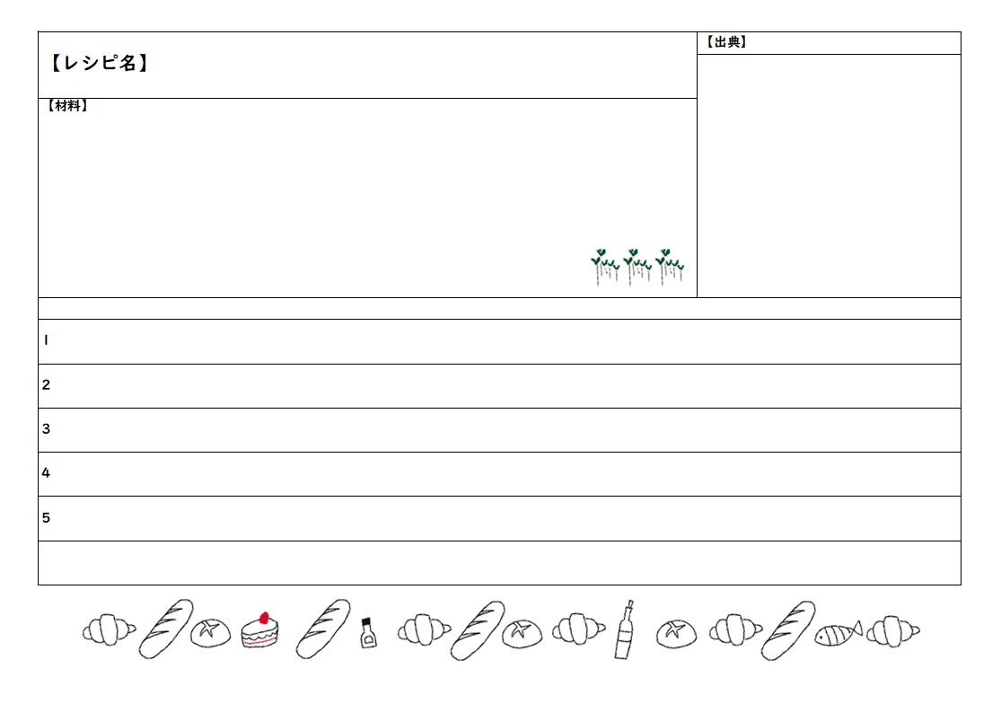 おしゃれ Excel Word Pdf はがきサイズ レシピカード 無料ダウンロード かわいい 雛形 テンプレート 素材 無料ダウンロード かわいい 雛形 テンプレート素材