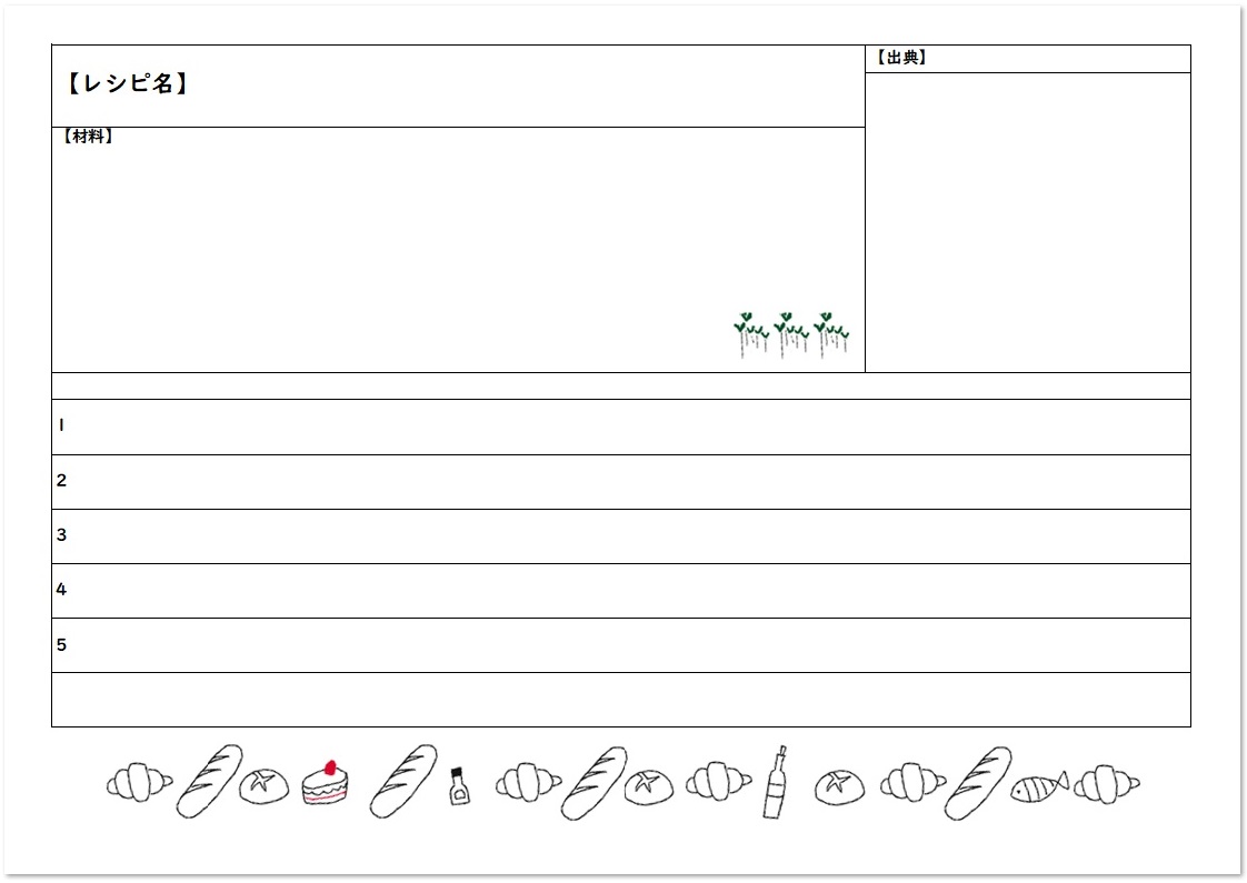 100以上 ワード テンプレート 無料 かわいい