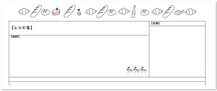 おしゃれ Excel Word Pdf はがきサイズ レシピカード 無料ダウンロード かわいい 雛形 テンプレート 素材 無料ダウンロード かわいい 雛形 テンプレート素材