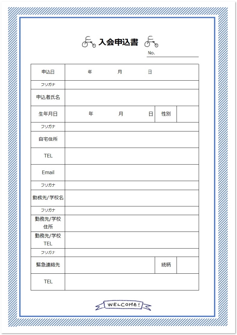 簡単編集 申込書 Excel Word Pdf おしゃれデザイン 無料ダウンロード かわいい 雛形 テンプレート素材 無料 ダウンロード かわいい 雛形 テンプレート素材