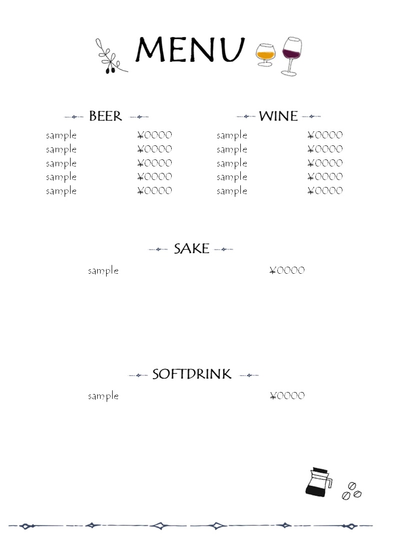 おしゃれな飲み物・ドリンクメニュー表「Excel・word・pdf・A4」