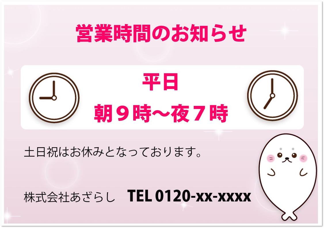 エミュレートする 人工的な プレミアム ポップ テンプレート Pdf 止まる プール 振り向く