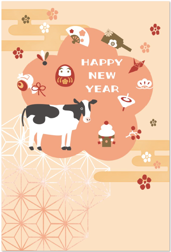 牛と梅模様の21年の干支 丑 イラストの年賀状テンプレート素材 無料ダウンロード かわいい 雛形 テンプレート素材