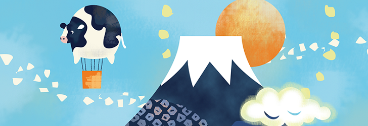 気球 富士山と干支の丑 21年 年賀状の無料テンプレート 無料ダウンロード かわいい 雛形 テンプレート素材 無料 ダウンロード かわいい 雛形 テンプレート素材