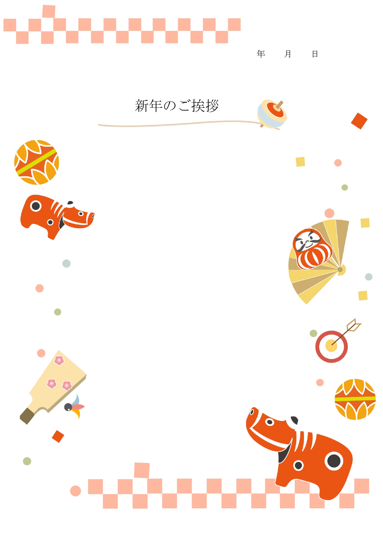 21年賀状 丑 牛 イラスト 無料ダウンロード かわいい 雛形 テンプレート素材